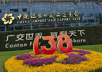 &iexcl;Lo m&aacute;s destacado de la 138.&ordf; Feria de Cant&oacute;n! Un resumen de NANTONG SHENG JING OPTICAL TECHNOLOGY DEVELOPMENT LTD